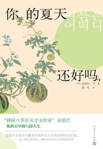 骨皇