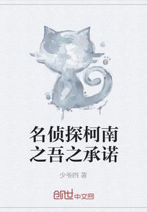 凡尘真仙