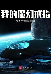 念力无双之纵横宇宙