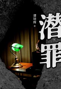 我的弑神计划
