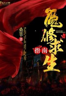 烟花九月冷