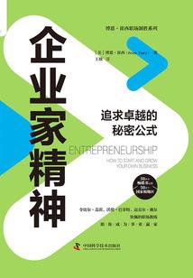 玩转游戏一