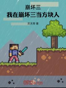 四个夏天贪恋系列一
