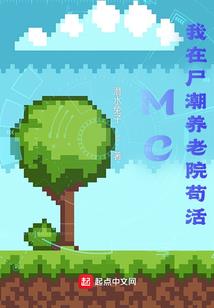 主神科技崛起