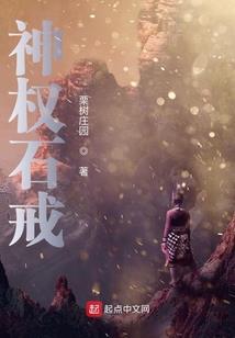天兵圣君