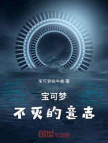 长生从入赘修仙家族开始