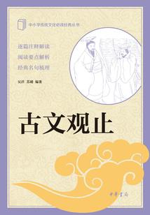 仙河大帝
