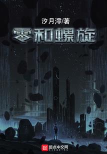 命运沙漏