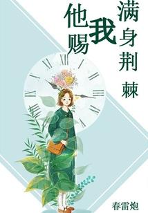 与神话魔