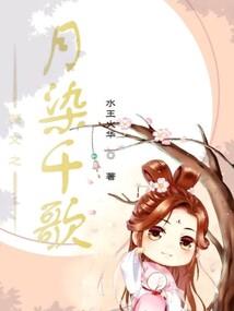 四界烟海渺迷茫