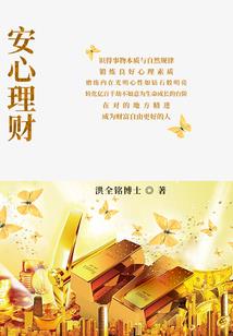 冰火恋心
