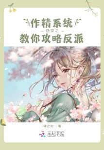 我的社畜生活