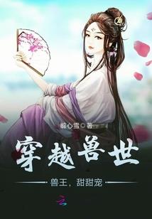 美少女侦查秘籍