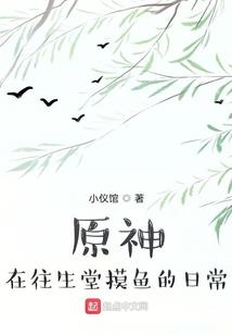 凰飞于盛