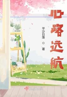 落千雪