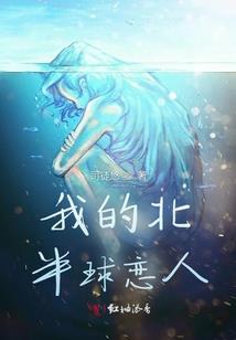 1992香榭丽舍往事