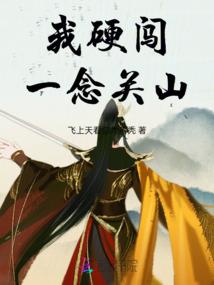 异世修罗魔君