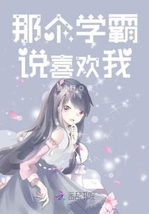 启星记