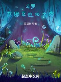 网王之希腊巅峰