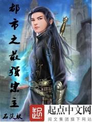 锦绣长情，与君长生
