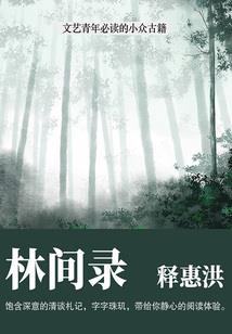 无边海