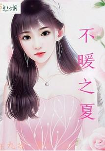 心脏怦怦跳