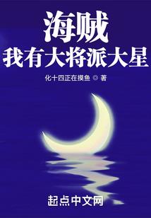 陨渊