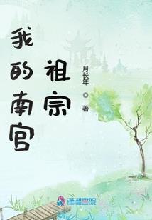 尚古国传奇