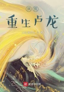 穿越之追溯玄武