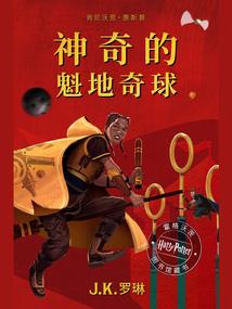 刁蛮公主的霸道未婚夫