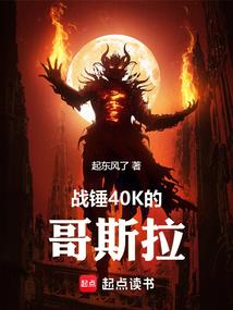 穿越，精灵之舞