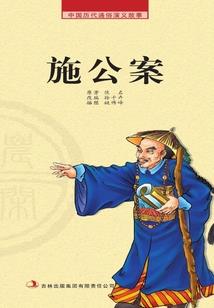 终极以战