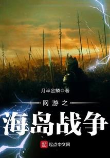 穿越：励志活成人生赢家