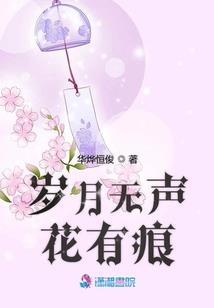 孤独冷傲封尘心