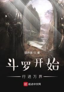 往事传奇之回忆录