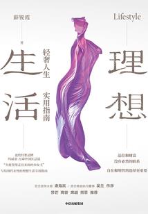 土妞阿紫