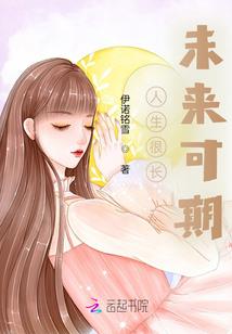 家有狼弟