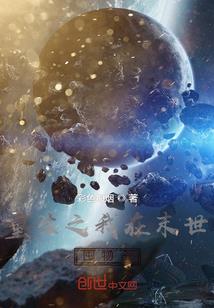 到彼岸蔚蓝花