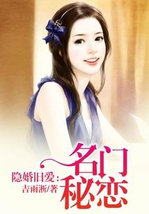 血舞倾心