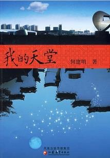 三美之布偶蜡笔小新