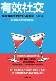 情敌是神又怎样！