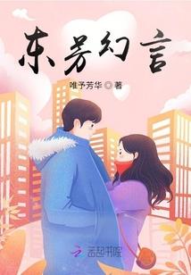 幽冥异录