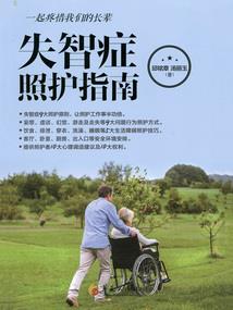 倾世风华娘子太妖孽