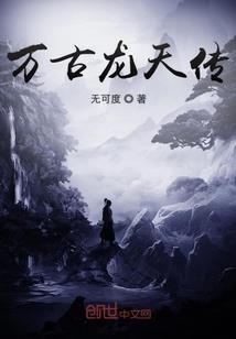 中华传人