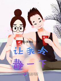 重生之狐妖妃