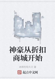 忍者的故事