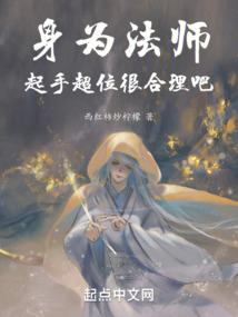 爱我别放手之妖孽老公爱撒娇