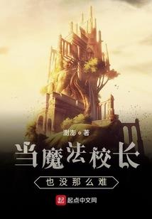 迷人的前提