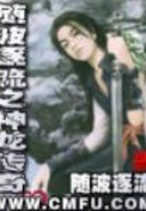 方块学园之绝影
