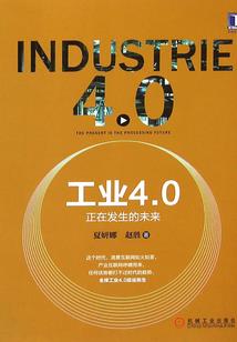 游戏体